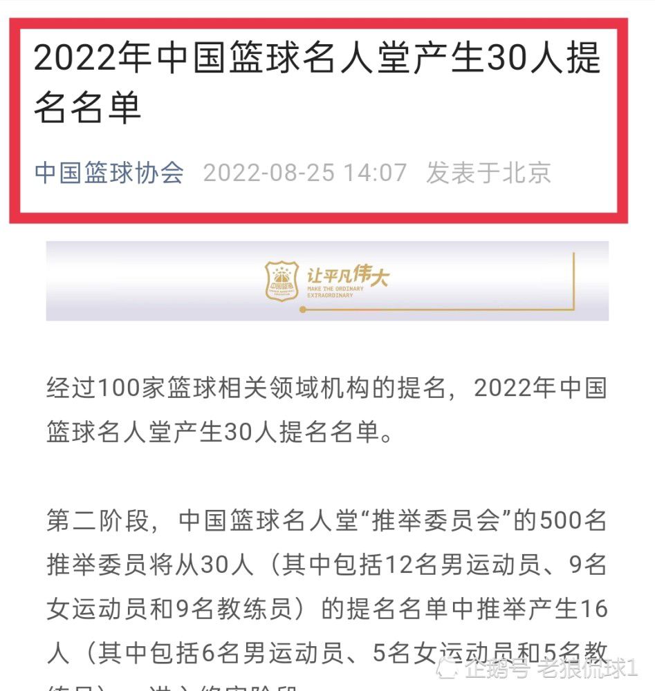 莫里巴2021年以1600万欧转会费从巴萨加盟莱比锡，曾被外租至瓦伦西亚一年半，今夏回归莱比锡，本赛季至今尚未在一线队获得出场机会。